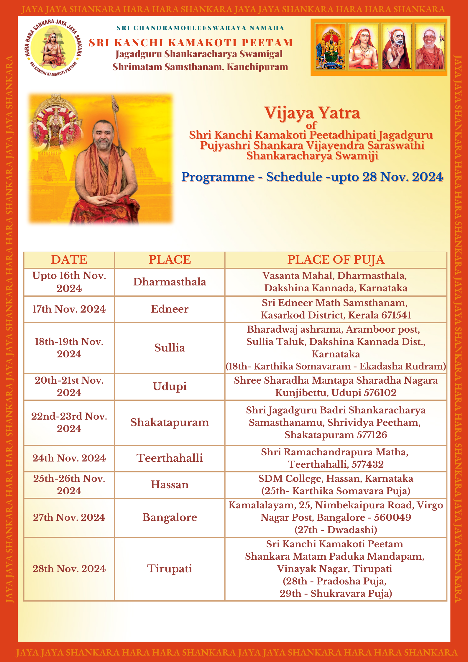 Pujya Shankaracharya Swamiji- Visesha pujas-events